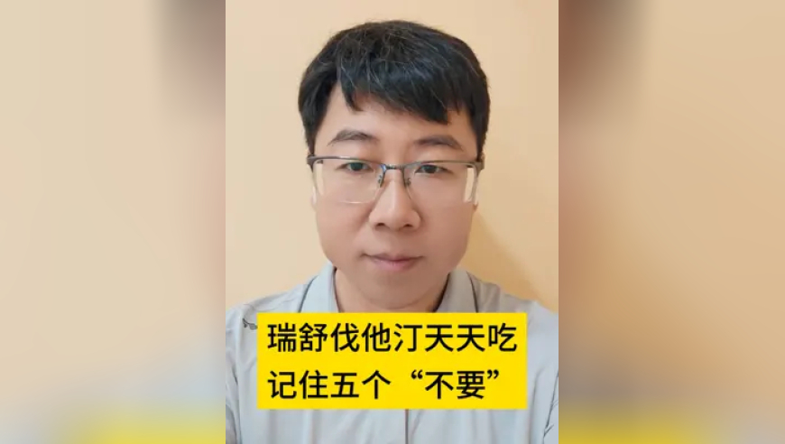 2025香港资料免费资料大全,王艳揭秘周姨娘的那些事,重点解答解释落实_优选版V7.68